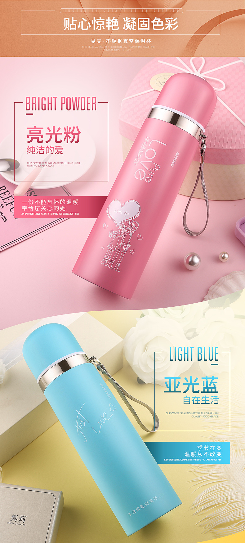 子弹头保温杯_10