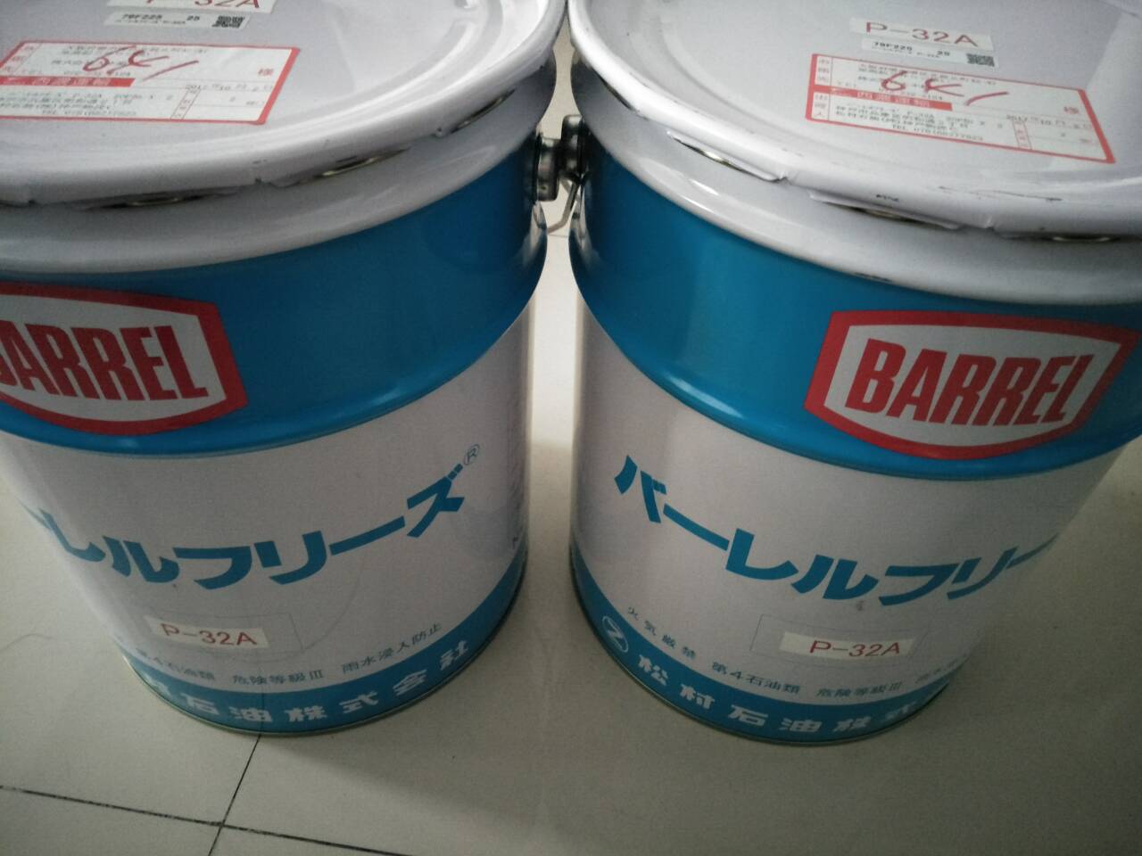 BARREL FREEZE P-32A  松村石油