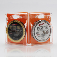 Ao Lake Competitive Fishing Line Stand Fishing Rod 50-meter Competitive Fishing Line Primary Fishing Line High Tension Casting Fishing Accessories