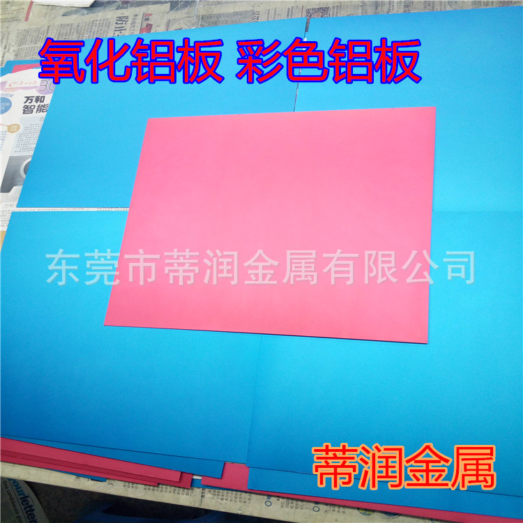 IMG20160601135348_副本