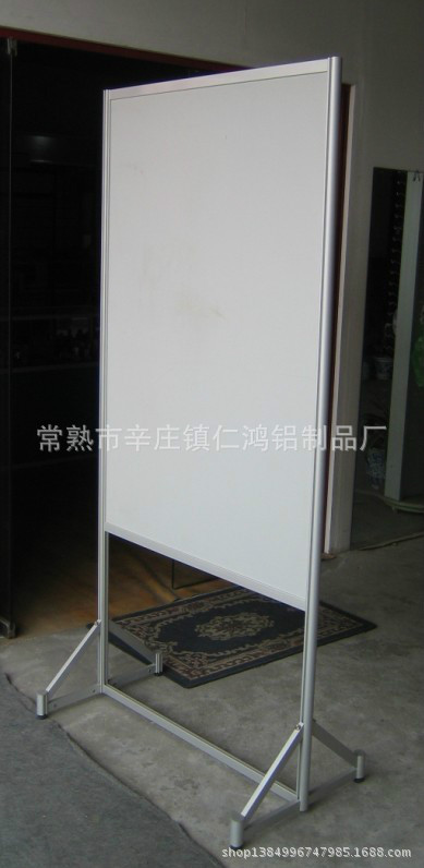 铝合金宣传栏移动磁性展板眉板展架移动工厂车间工地滑轮看板|ru