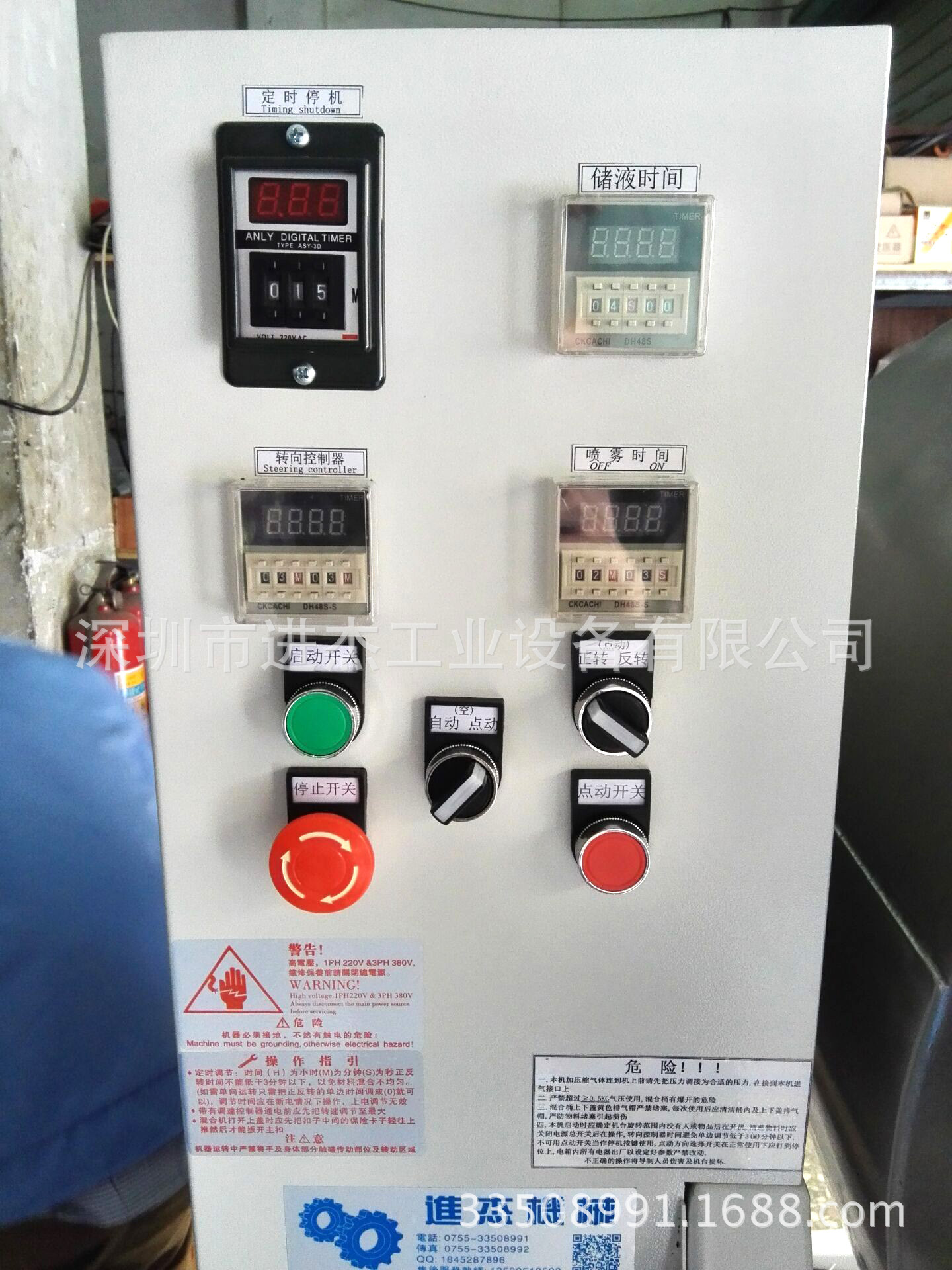 糖粉液体香精混合机 原叶加香混合机 咖啡粉可可粉加香精混匀机