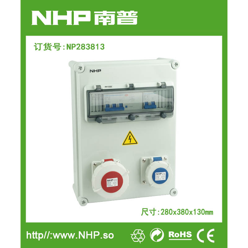 NHP NP283813防水电源插座箱 塑料配电箱 订制防水开关配电箱