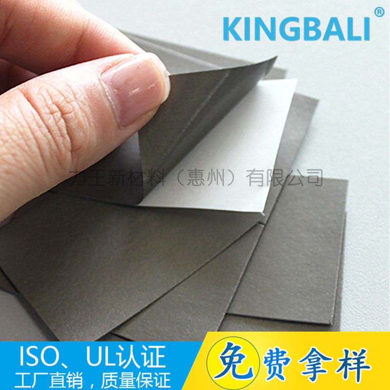 800+800吸波材料 32