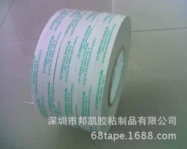 SEKISUI5760无纺布双面胶正品 按需模切冲型 品质保证