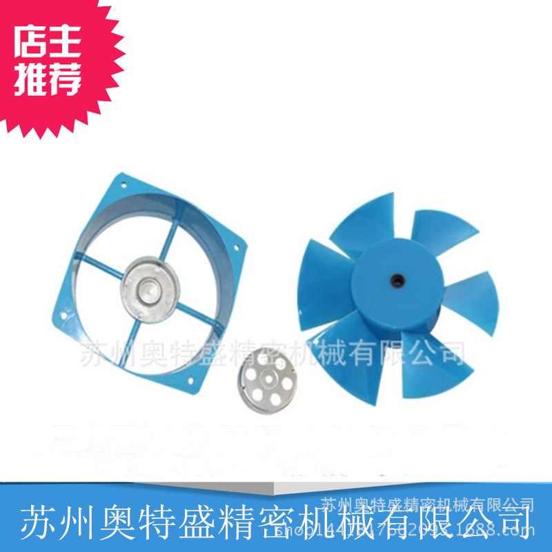 Φ200轴流风机 铝机壳 端盖 塑料叶轮