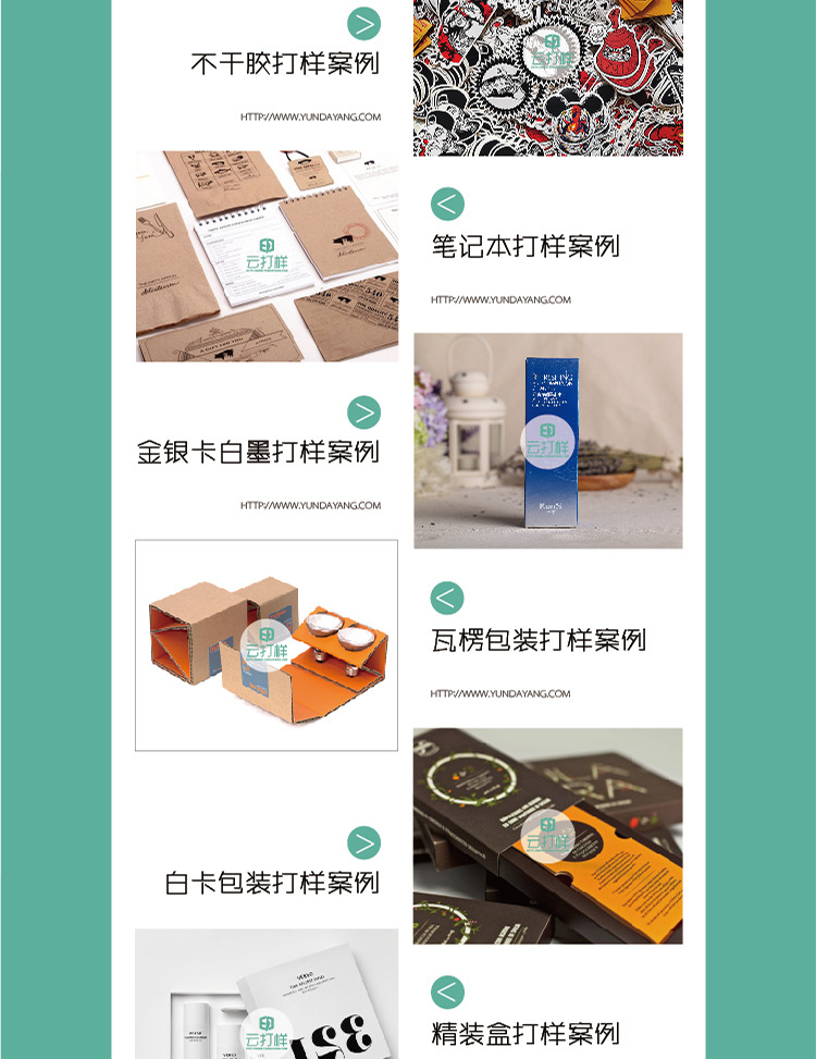 阿里巴巴详情-01_05