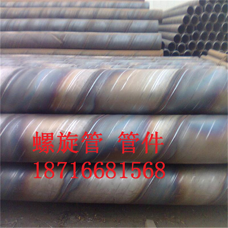 重庆3PE防腐螺旋钢管 螺旋管 管件现货批发