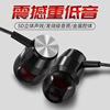 Metal headphones, mobile phone, laptop, wholesale