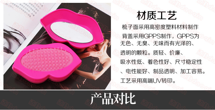 防静电梳子 气垫梳 两头梳 航空梳子