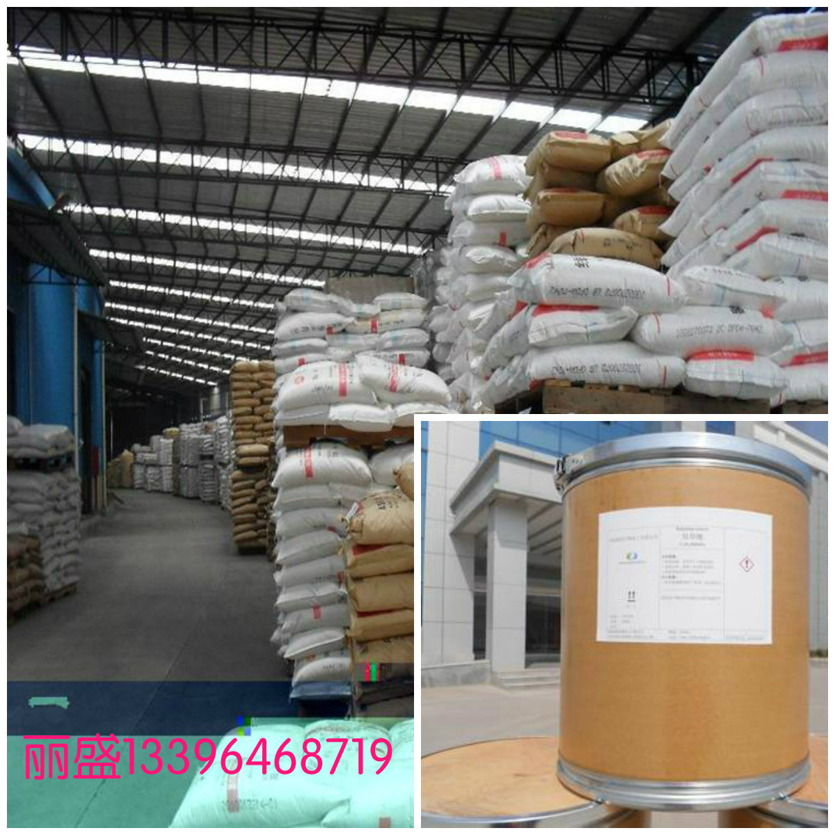 乙氧基喹啉 丽盛化工  大量销售 乙氧基喹啉  下单询价