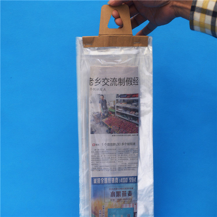 PEPP报纸袋整本卡头报刊杂志塑料包装袋NewspaperbagPE环保材质