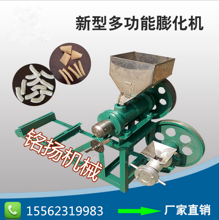 多功能玉米膨化机 商用膨化机 双螺杆膨化机图片