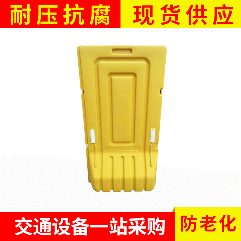 批发交通设施塑料注水围挡  护栏 水马隔离栏(1800*900mm)