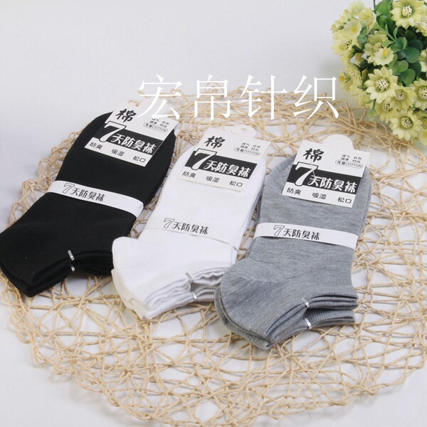 men's cotton invisible socks low-cut for men and women