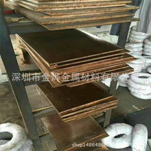 厂价直销电解t2紫铜板 止水铜板价格 剪切、折弯、打孔 黄铜板