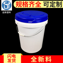 �h���ۯB20L�ۄ��W��20KG�ߠ�����Ͱ����Ͱ���_�w���bͰ