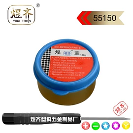 电讯组合工具;手动螺丝套装;撬棍、起钉器