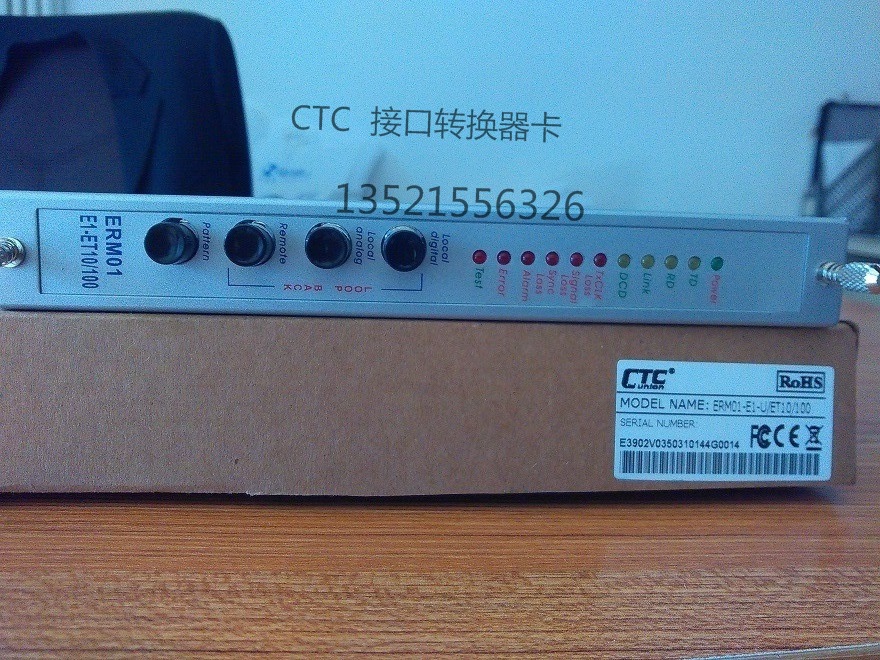 CTC ERM01-E1-U/ET10/100机架式转换器