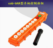 COB-64Ϳֱ 綯«ť ػгֱť