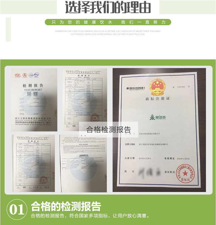 详情页碎片2