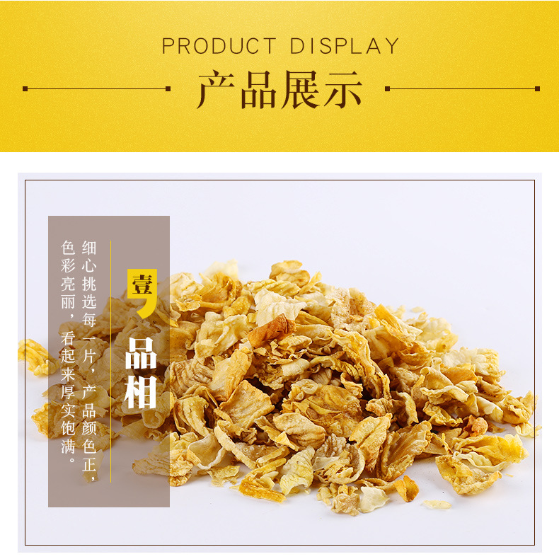 Roasted Chicken Gizzard Lining Ji Nei Jin Dried Digestive Herb 500g quality and texture