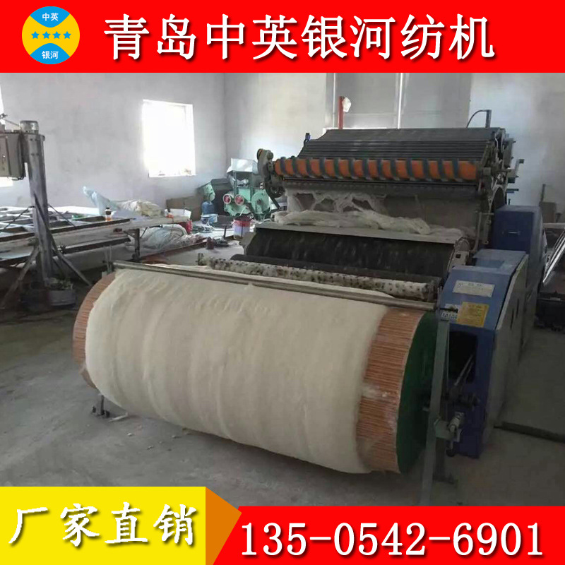 供应 清梳棉 千层梳棉机 立达梳棉机