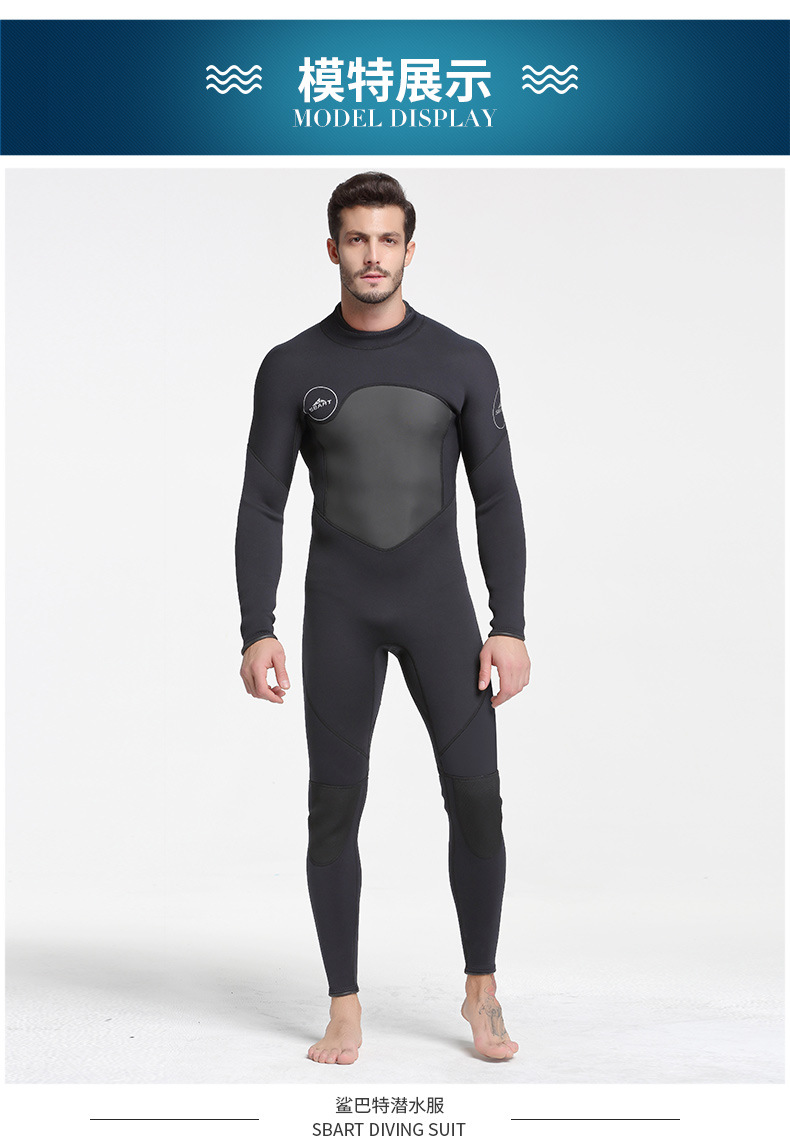 Men's Full Body Wetsuit, 3mm Men Neoprene Long Sleeves Dive Suit