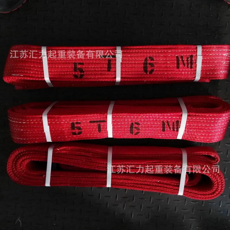 扁平吊带5t3m 环眼吊带5t4m 尼龙吊带 两头扣吊装带 带护套耐磨型