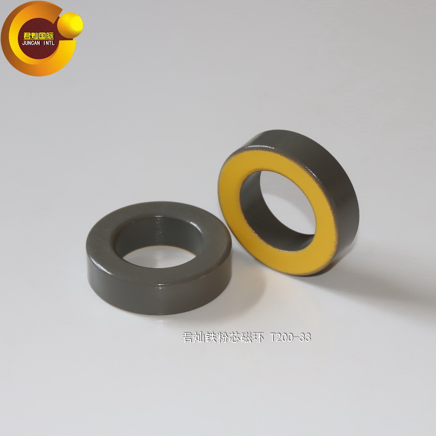【君灿磁环磁芯】 T200-33 厂家直销 铁粉芯 灰黄环