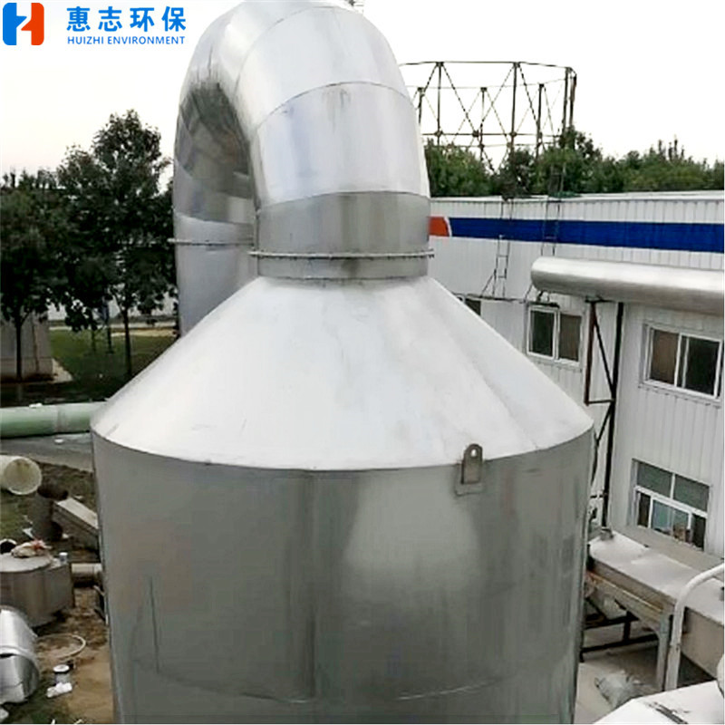 不锈钢洗涤塔异味除臭塔玻璃钢喷淋塔PP填料废气处理设备