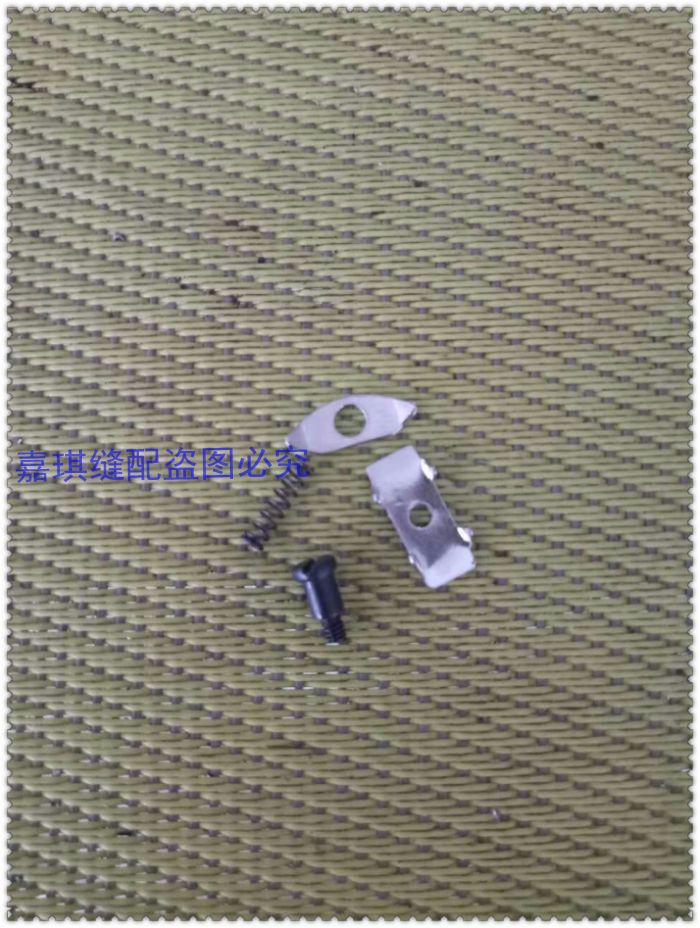 工业缝纫机配件银箭988包缝机小夹线器GKG27 GKG28 KG29 SM280