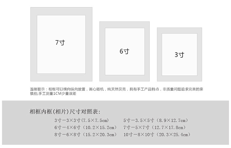 Photo frame 1_12