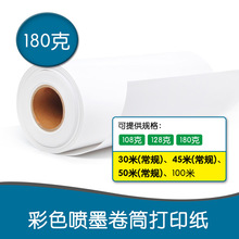 CAD���D����ˮ������Ƭ��180�˲ʇ���ӡ�� ��Ͳ�����༈1.07*30