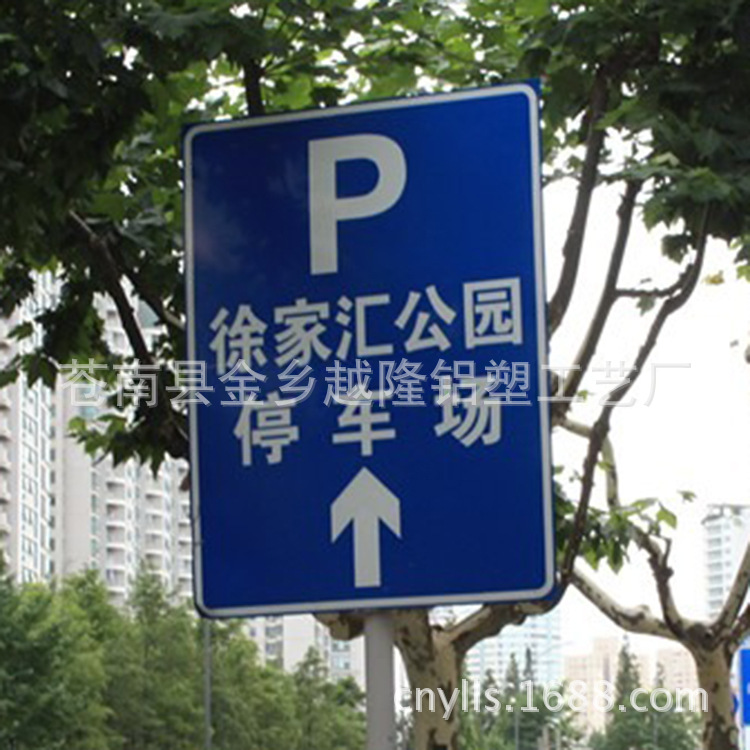 标识牌