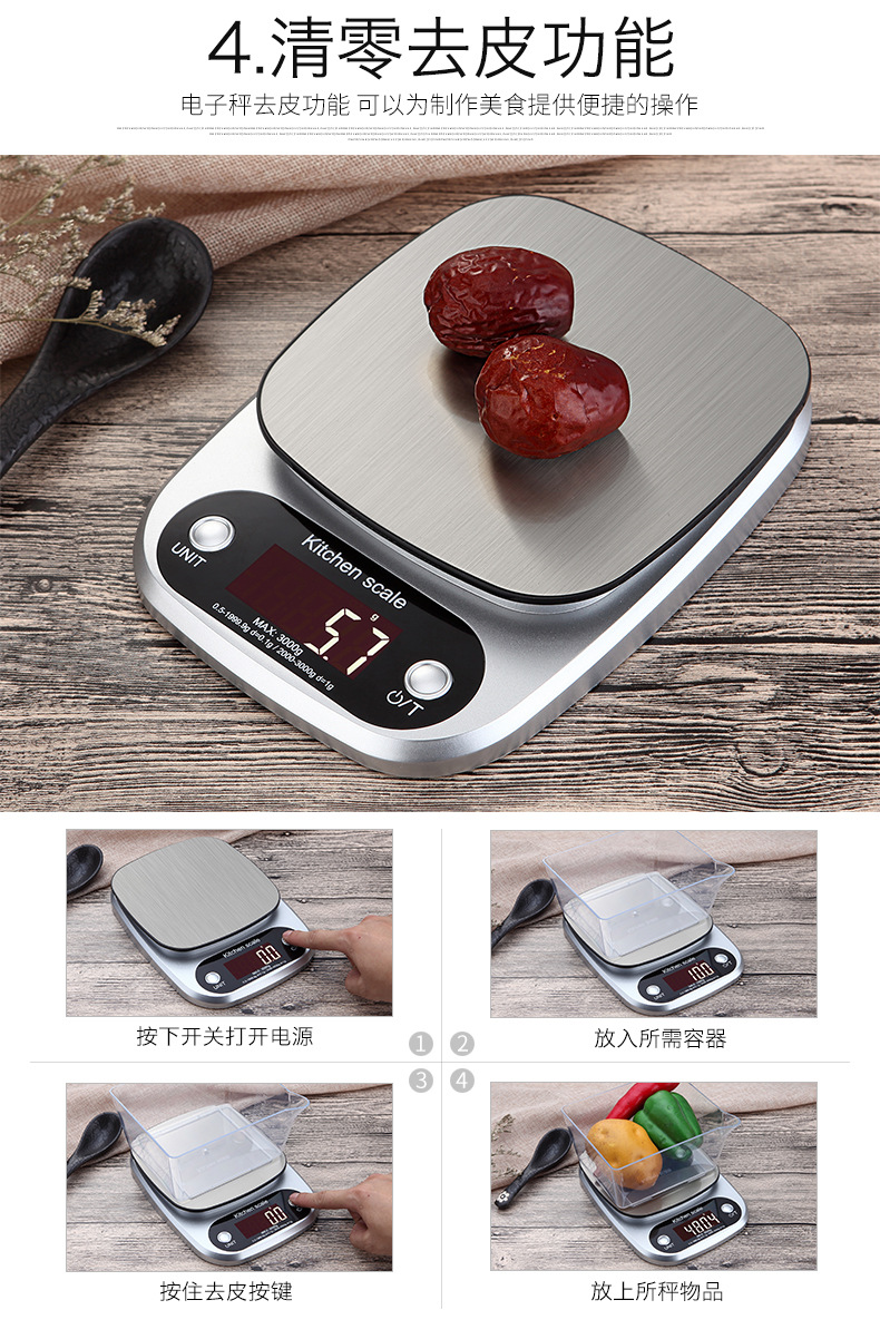 电子秤_07