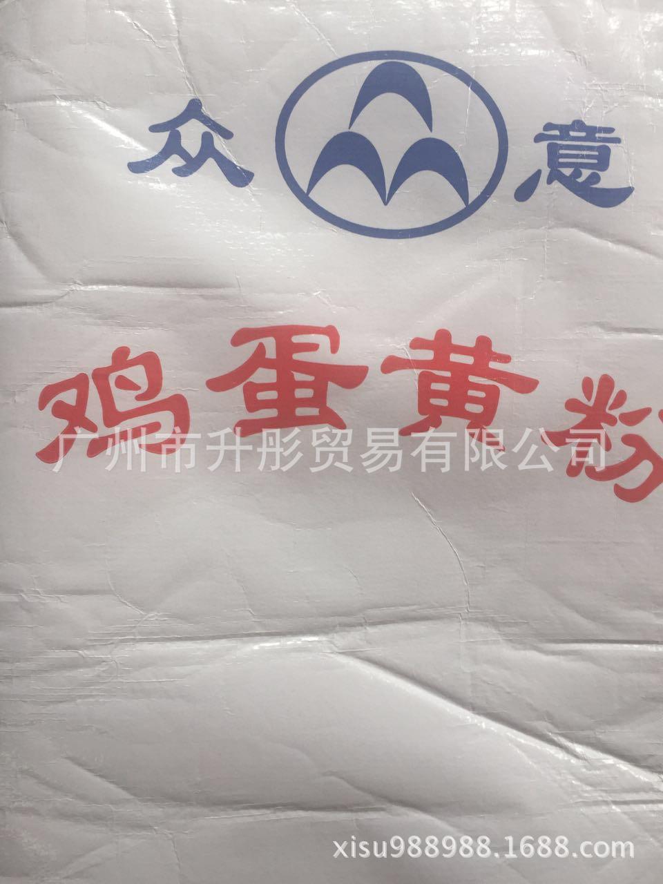 蛋黄粉 鸡蛋蛋黄粉   鸡蛋黄粉食品级证齐