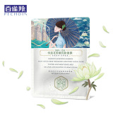 Baiquan Ling Sanli Flow