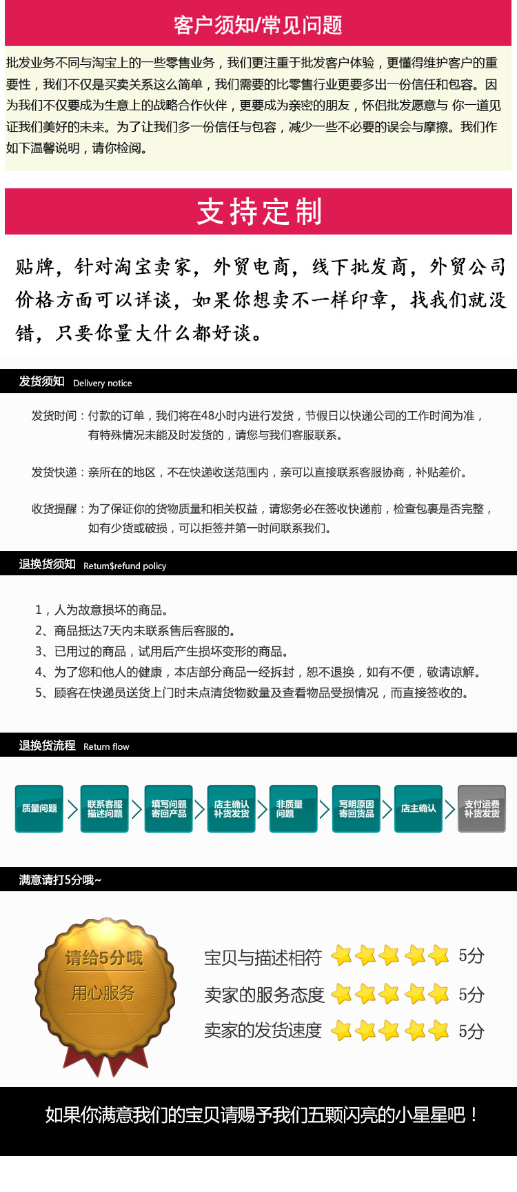 印章修改详情页-恢复的_08