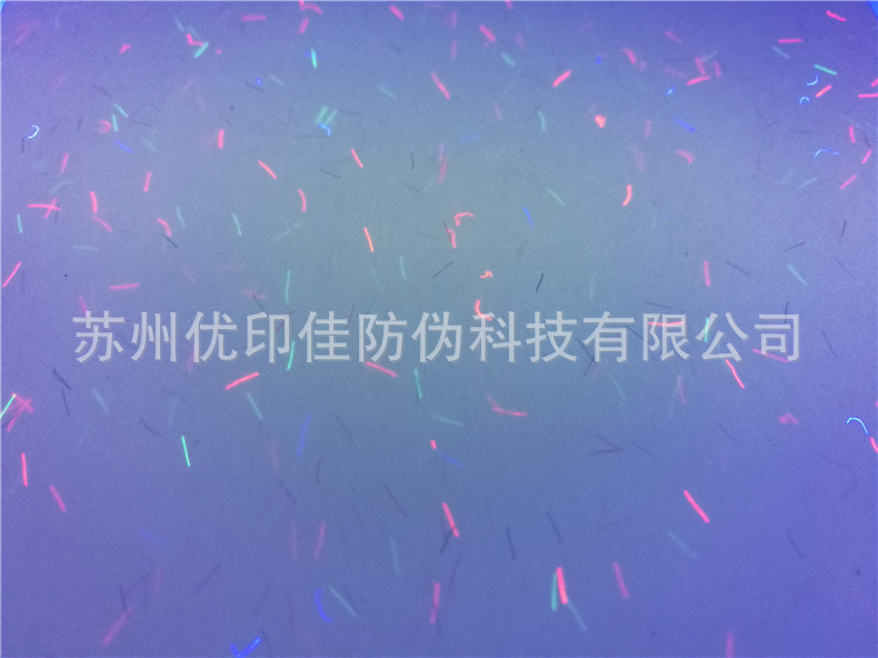 防伪纸现货35