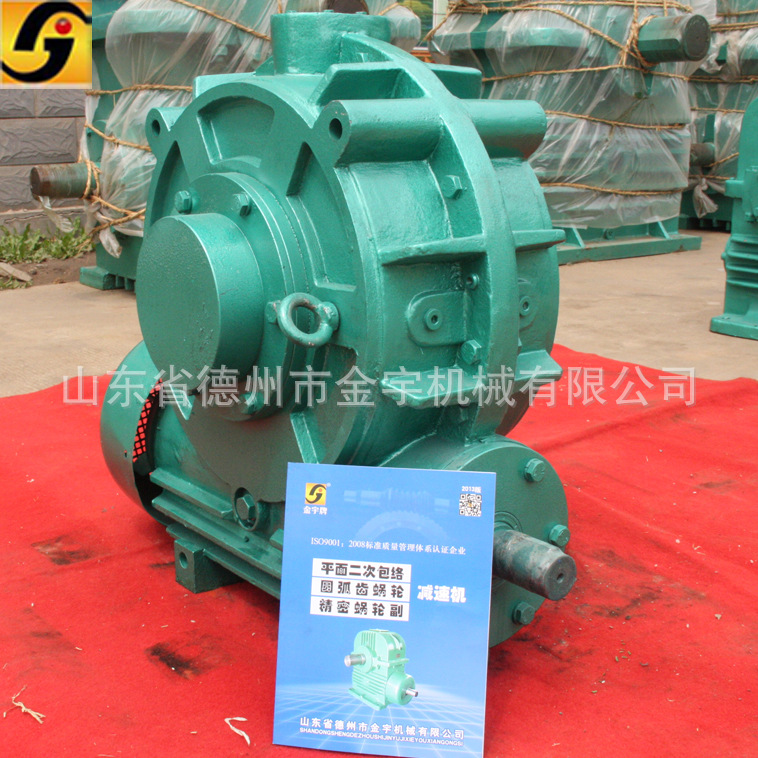 供应GCW型系列ZC1圆柱蜗杆及齿轮减速器 SCWS轴装式