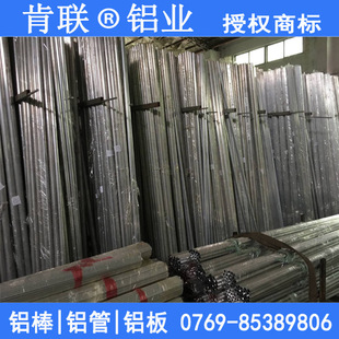 �F؛���l6063�X�� �X�Ͻ�6063-t5 6063a�X�Ͻ� 6063�X�Ͻ��Ͳ�