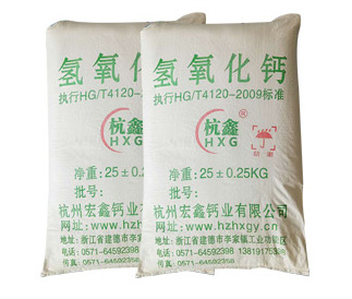 氢氧化钙 工业级氢氧化钙含量95%  325目细度好，杂质少