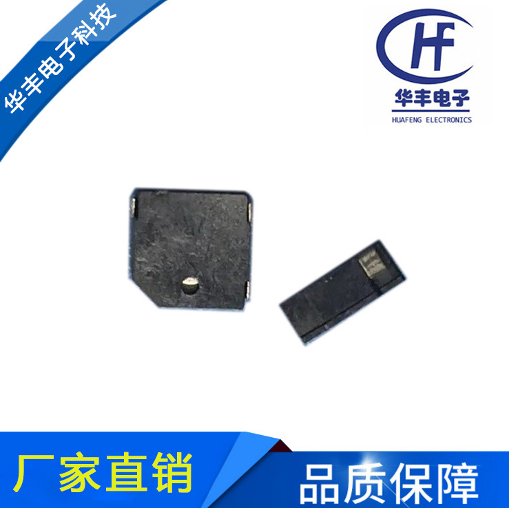 厂家供应SMD5020贴片蜂鸣器小体积贴片蜂鸣器