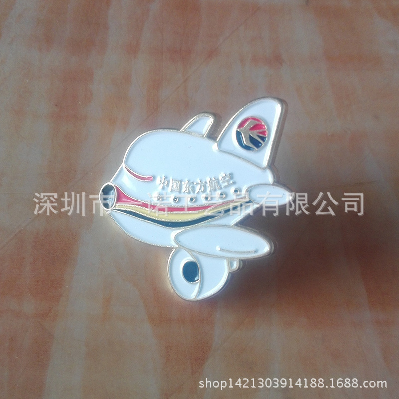 东方航空飞机徽章 (3)