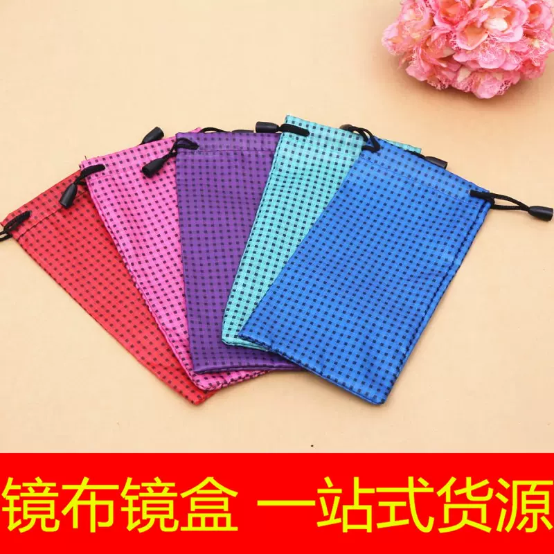 新款五色方格太阳眼镜袋 批发定制创意时尚复合布眼镜袋
