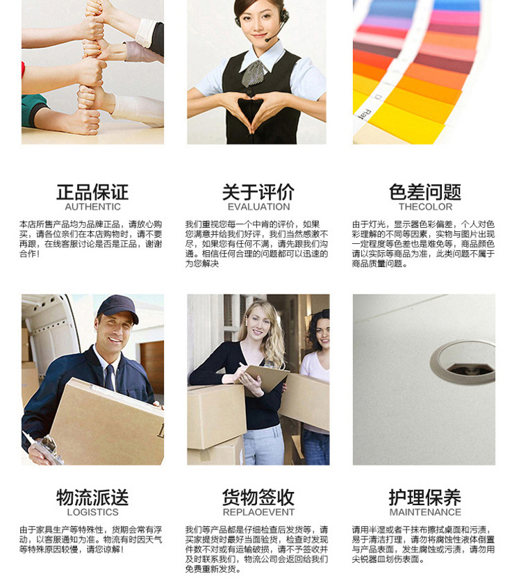 详情页底部通版_05