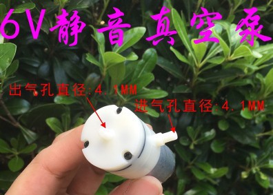 微型自吸 6V.真空泵 吸奶器370负压气泵 增压泵 超静音 吸力大
