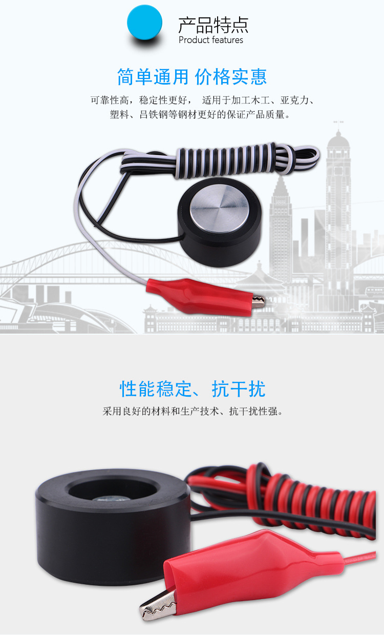 维宏对刀仪详情_05