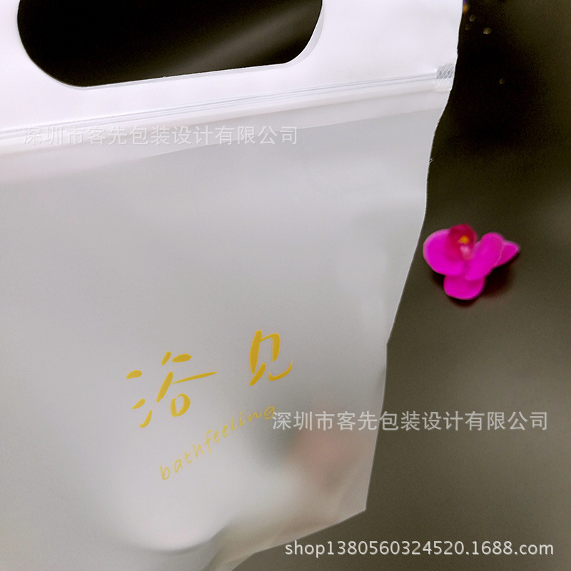 cpe frosted double-sided semi-transparent packaging bags, self-standing hand-held clothing and toy self-sealing hand-held bags, plastic bags pic 7